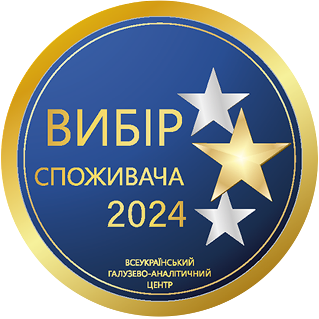 Вибір споживача 2024