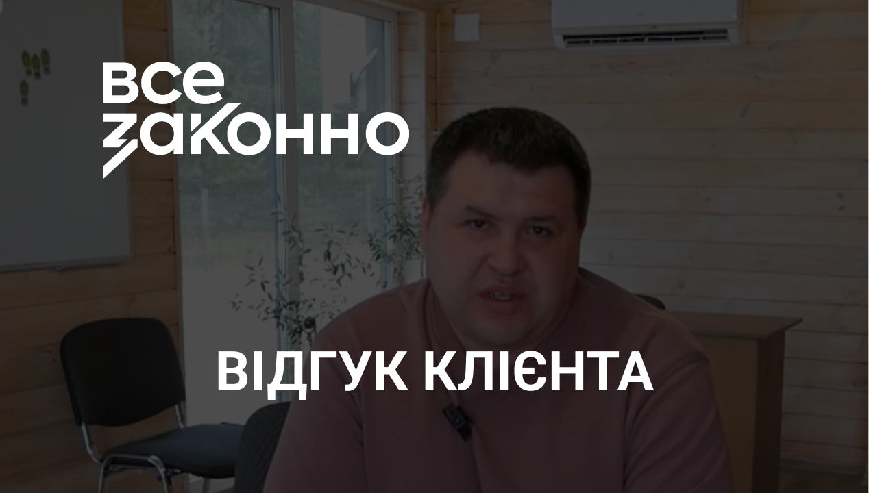 Ніцкевич Ігор