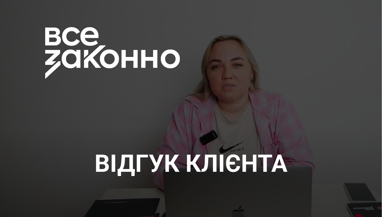 Цеховська Світлана